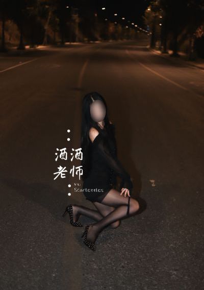 运转手之恋