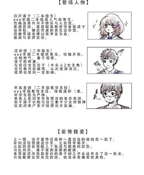 《偶像来了》第一季免费观看