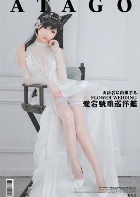 老太做爰