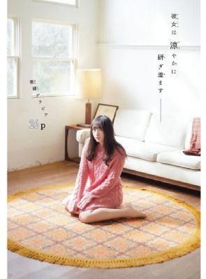 潘甜甜七夕