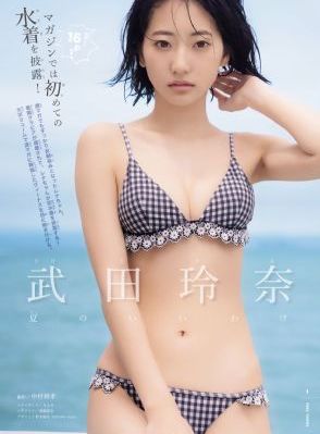 我的好兄弟变成黑皮女孩子