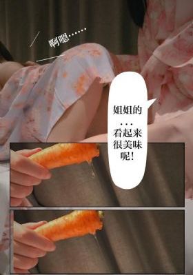 狗日美女